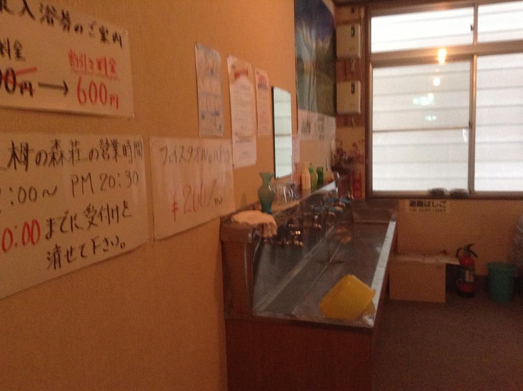 Lodge Shosen Otari Екстериор снимка